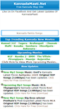 Mobile Screenshot of kannadamasti.net